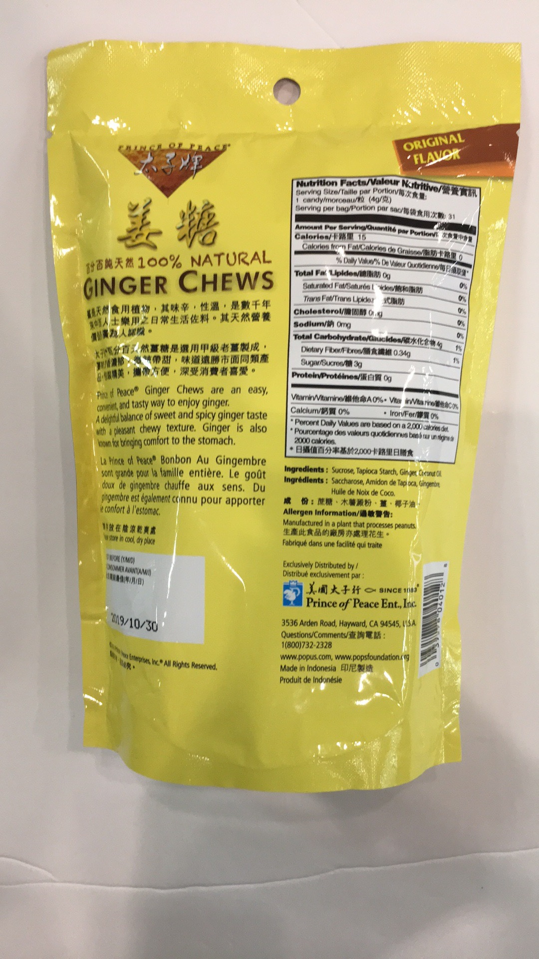 100 Natural Ginger Chews The Natural Products Brands Directory