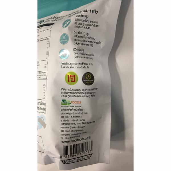 YOUNG RICE MILK POWDER The Natural Products Brands Directory