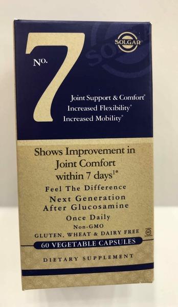 Join Support Comfort Dietary Supplement Capsules The Natural Products Brands Directory